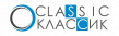 Классик