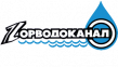 Горводоканал