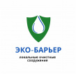 Эко Барьер