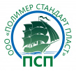Полимер Стандарт Пласт