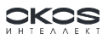 Окос Интеллект