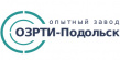 Опытный завод РТИ-Подольск (ОЗ РТИ-Подольск)