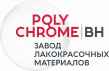 Polychrome BH