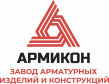 Завод Армикон