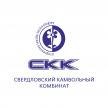 Свердловский камвольный комбинат