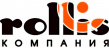 Роллис