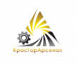 КрасГорАрсенал
