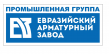 Евразийский Арматурный Завод