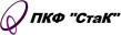 ПКФ СтаК