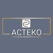 Астеко