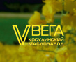 Косулинский Маслозавод Вега