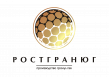 РостГранЮг - 2