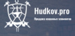 Hudkov.Pro
