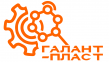 Галант-Пласт