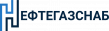 Нефтегазснаб