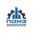 Павловский опытный механический завод