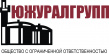 ЮжУралГрупп