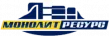 МонолитРесурс