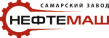 Самарский завод Нефтемаш