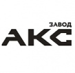 Завод АКС