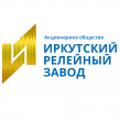 Иркутский релейный завод