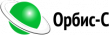 Орбис-С