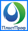 Пластик Проф