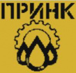 ПРИНК