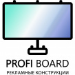 ПрофиСтрой