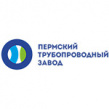 Пермский трубопроводный завод - ПТЗ