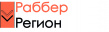 Раббер Регион