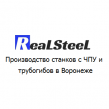 RealSteel