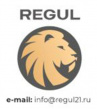 Регул