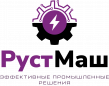 РустМаш