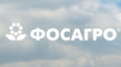 Апатит
