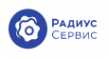Радиус-Сервис