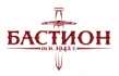 Бастион