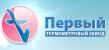 Первый термометровый завод