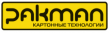Пакман