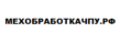 Мехобработка ЧПУ
