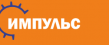Импульс