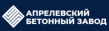 Апрелевский бетонный завод