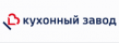 Кухонный Завод (Кухзавод МСК)