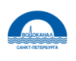 Водоканал Санкт-Петербурга