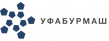 Уфабурмаш