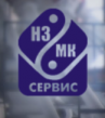НЗМК-Сервис