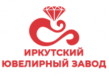 Иркутский ювелирный завод (ИЭЮЗ)
