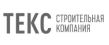 ТеКС