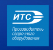 ИТС