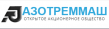 Азотреммаш